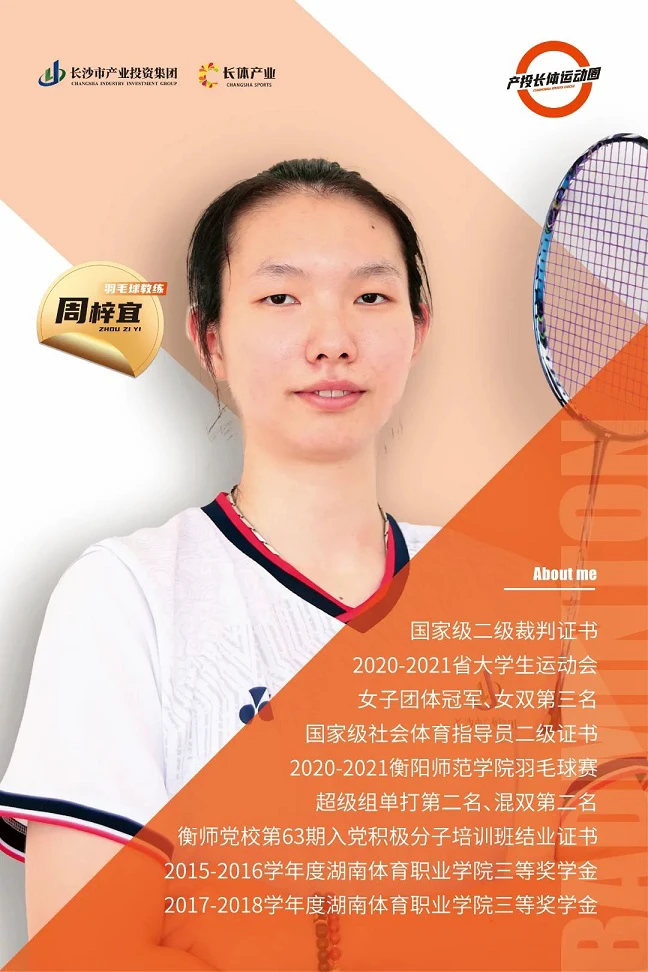 一周篮球训练计划表怎么写的_1